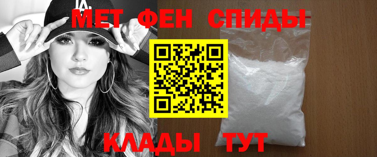 АМФЕТАМИН 97%  Вход с VPN  АМФ  Трёхгорный 