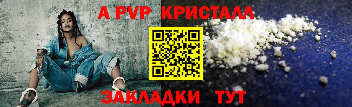 LSD-25  Вход с VPN  Мефедрон кристаллы  ГАШИШ  ЭКСТАЗИ  КОКАИН  Трёхгорный  МДМА  ГАШИШ 