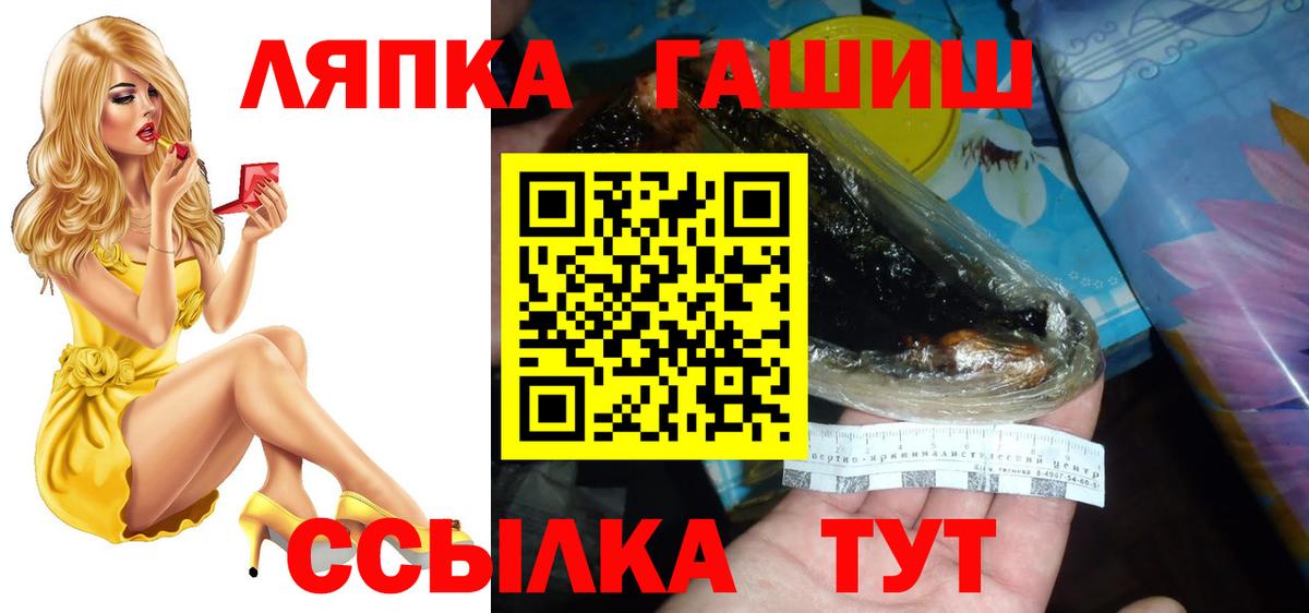 где купить   ГАШ AMNESIA HAZE  Трёхгорный  Вход с VPN  Гашиш Изолятор  ГАШ 