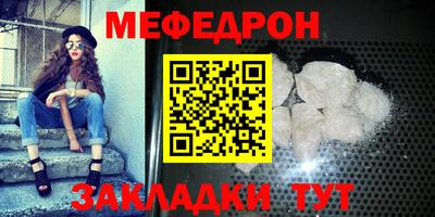 скорость mdpv Будённовск