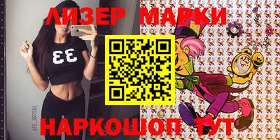 гашишное масло Бузулук