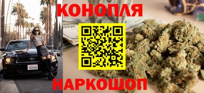 гашишное масло Бузулук