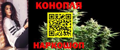 гашишное масло Бузулук