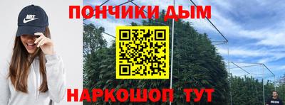 гашишное масло Бузулук