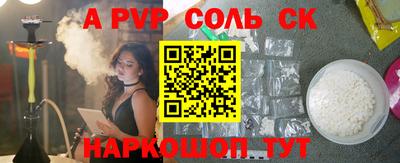 гашишное масло Бузулук