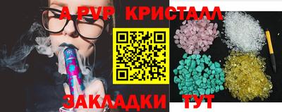 гашишное масло Бузулук