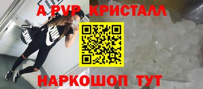 твердый Жуковский