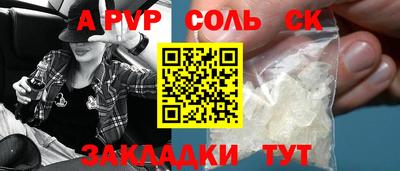 скорость mdpv Будённовск