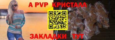 индика Бугуруслан