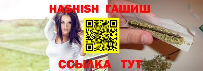 гашишное масло Бузулук