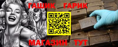 гашишное масло Бузулук
