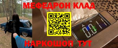 гашишное масло Бузулук