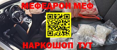 скорость mdpv Будённовск
