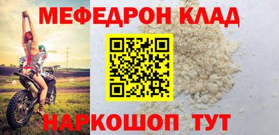 скорость mdpv Заволжье