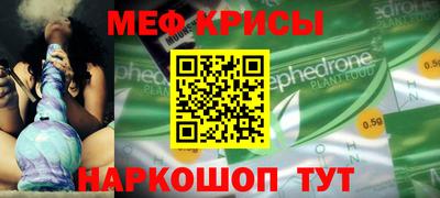 скорость mdpv Будённовск