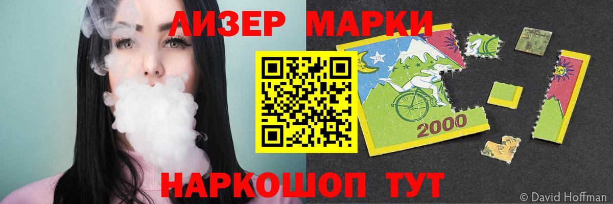 LSD-25 экстази ecstasy Трёхгорный
