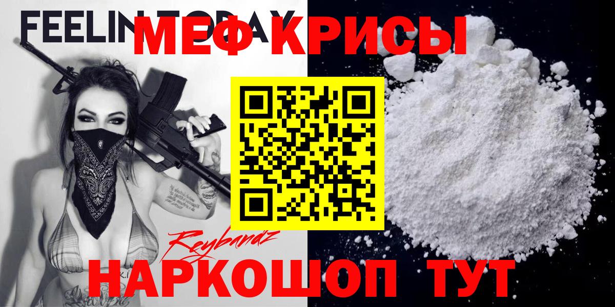 Марихуана Трёхгорный
