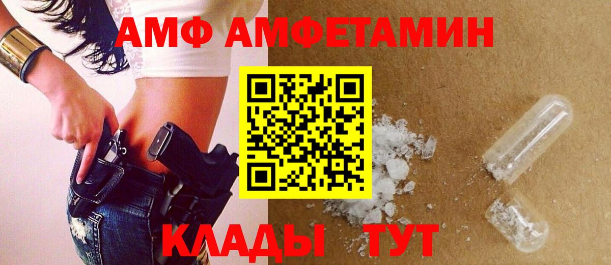 Трёхгорный  Метамфетамин  Вход с VPN  Метамфетамин пудра 