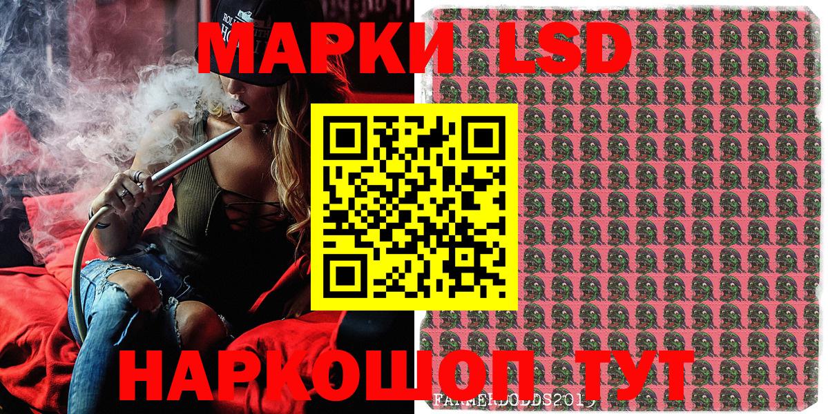 Трёхгорный  Марки N-bome  Вход с VPN  Марки NBOMe 1,5мг 