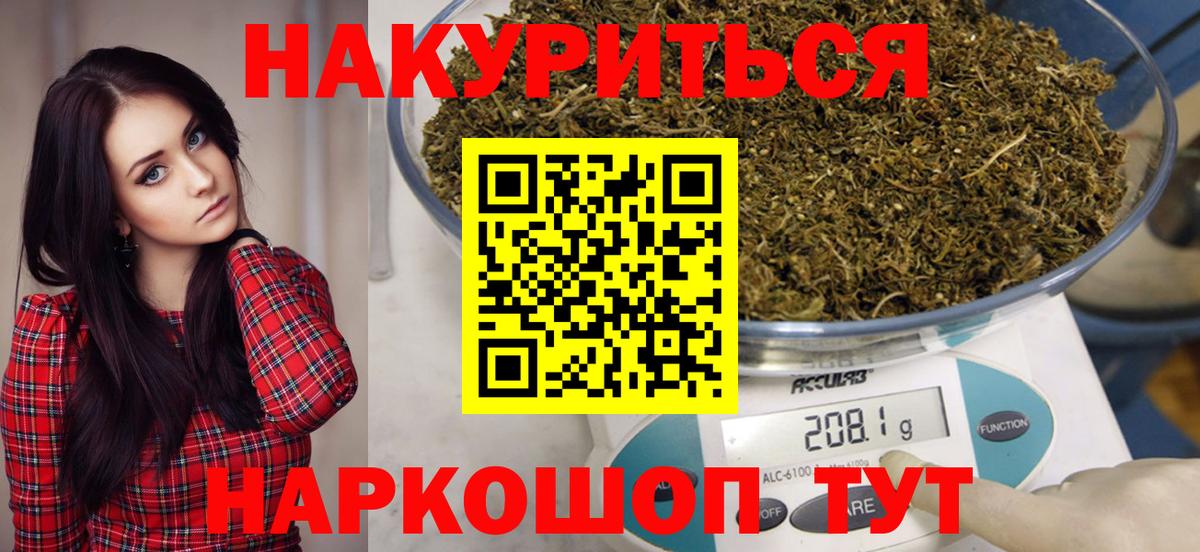 Каннабис сатива Трёхгорный